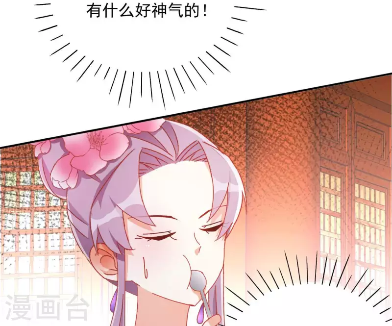 第65话 胸口碎大石(1/2)-第65话
