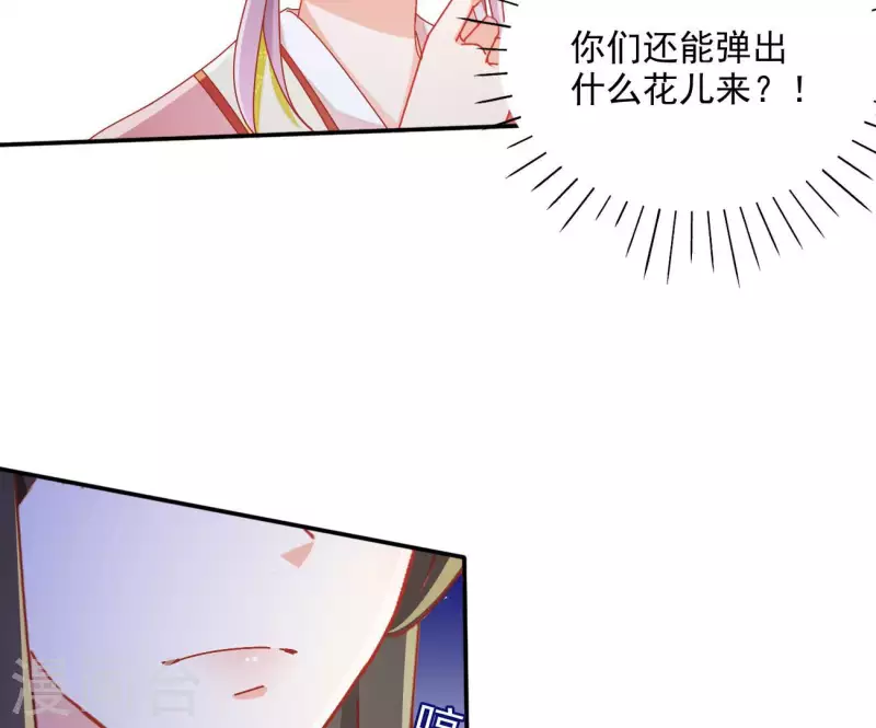 第65话 胸口碎大石(1/2)-第65话