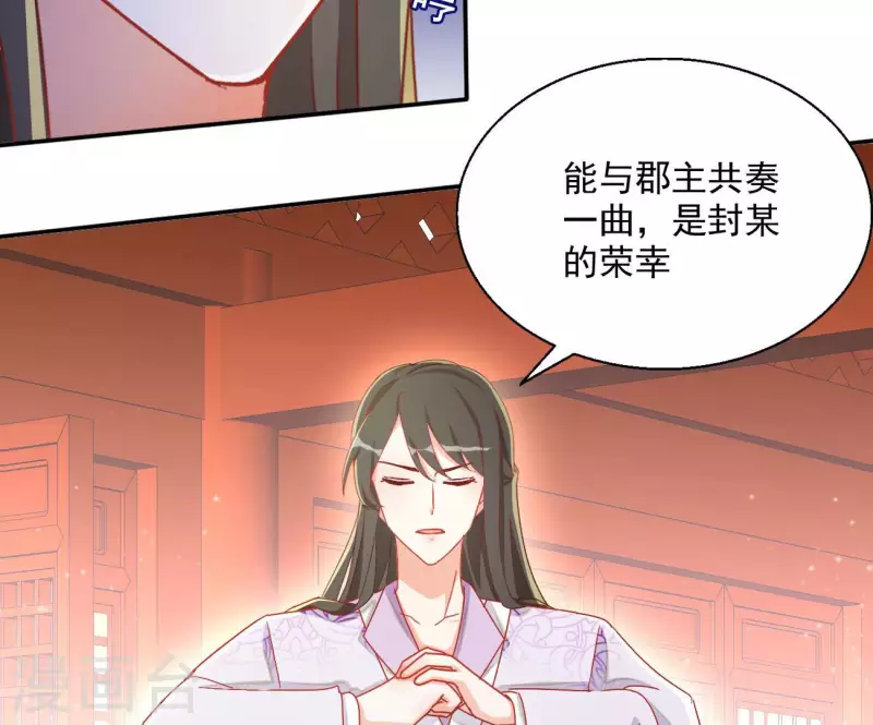 第65话 胸口碎大石(1/2)-第65话