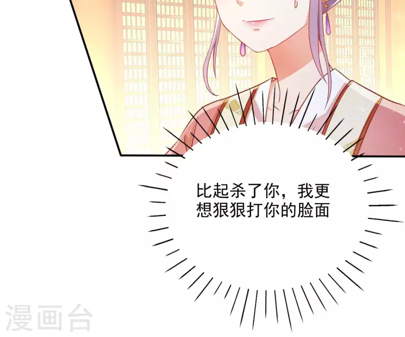 第67话 叫我爹爹（二）(1/2)-第67话