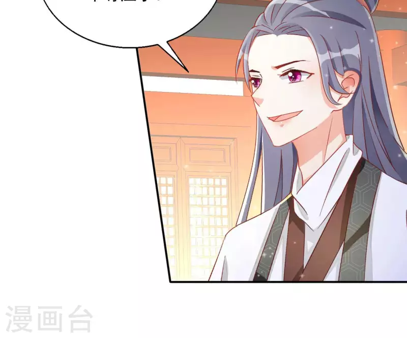 第67话 叫我爹爹（二）(1/2)-第67话