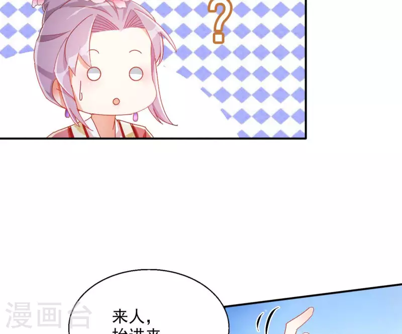 第67话 叫我爹爹（二）(1/2)-第67话