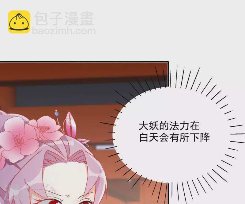 第67话 叫我爹爹（二）(1/2)-第67话