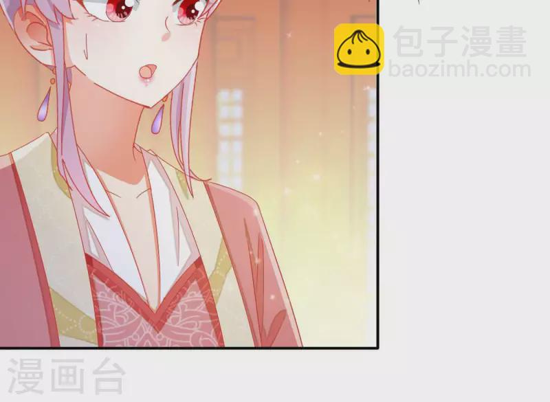 第67话 叫我爹爹（二）(1/2)-第67话