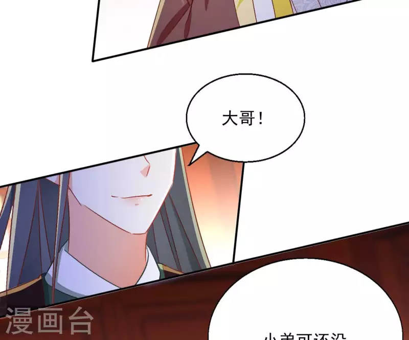 第69话 负伤(1/2)-第69话