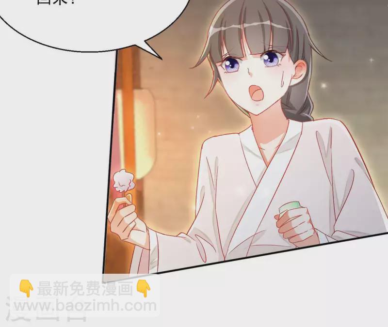 第71话 回天无力(1/2)-第71话