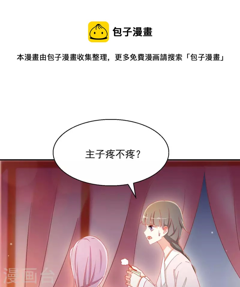 第71话 回天无力(1/2)-第71话