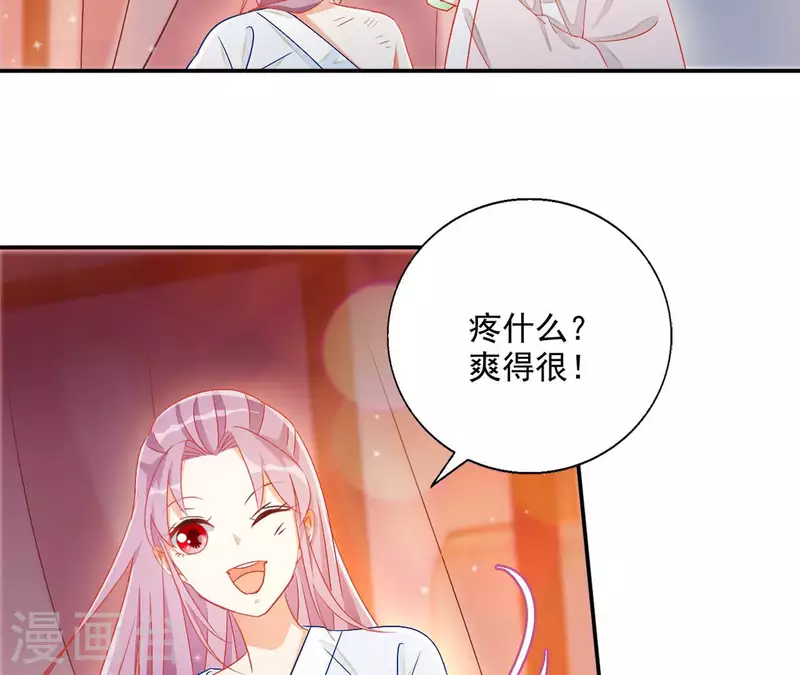 第71话 回天无力(1/2)-第71话
