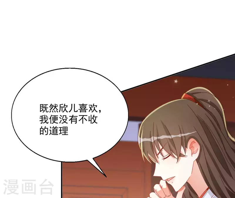 第71话 回天无力(1/2)-第71话
