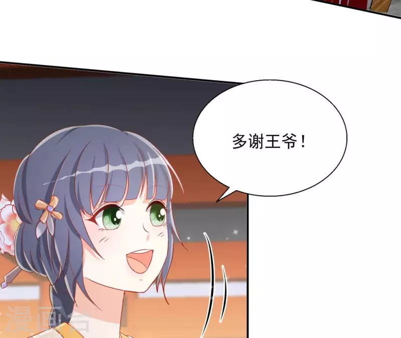 第71话 回天无力(1/2)-第71话