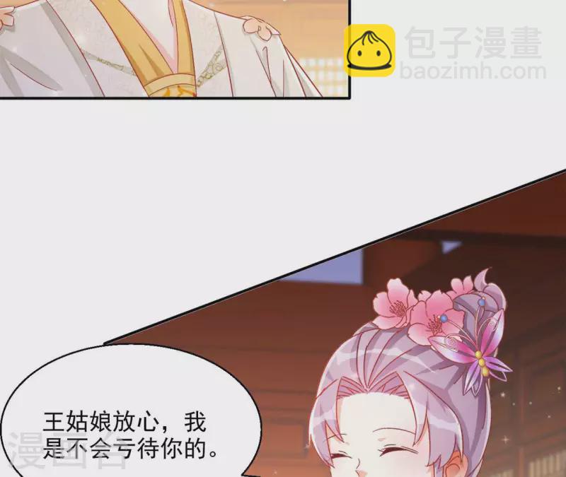 第71话 回天无力(1/2)-第71话