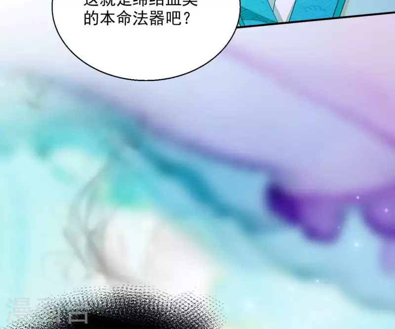 第73话 精魄(1/2)-第73话