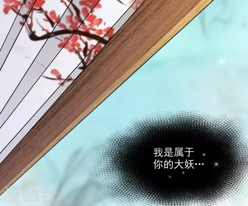 第73话 精魄(1/2)-第73话