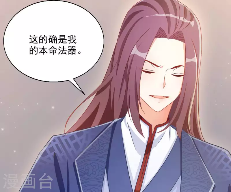 第73话 精魄(1/2)-第73话