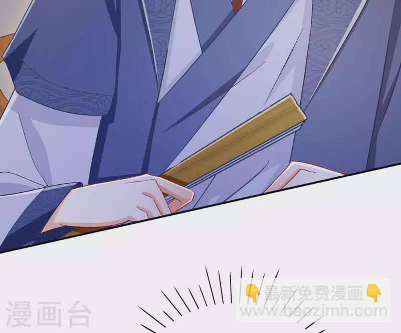第73话 精魄(1/2)-第73话