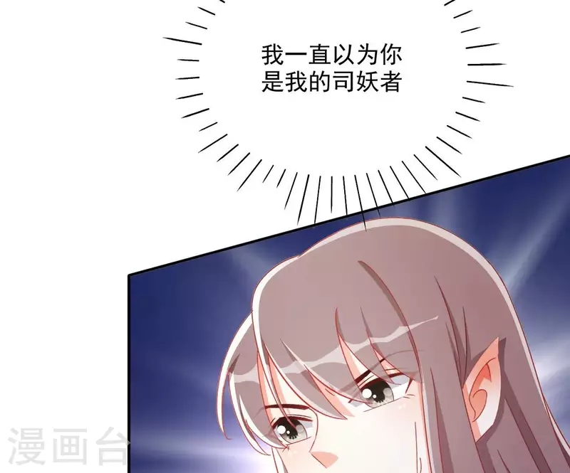 第73话 精魄(1/2)-第73话