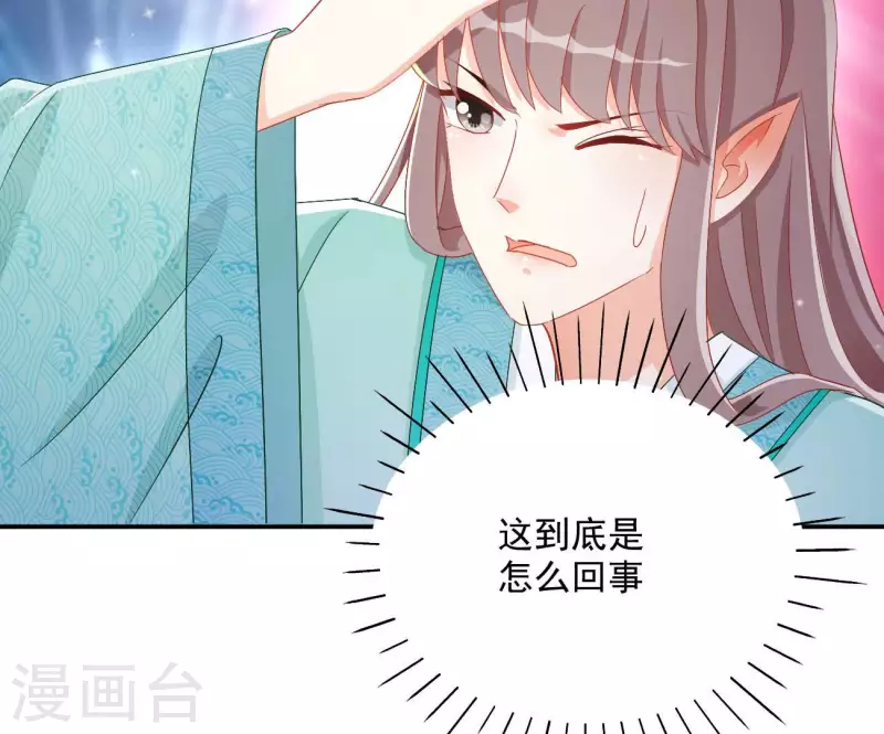 第73话 精魄(1/2)-第73话