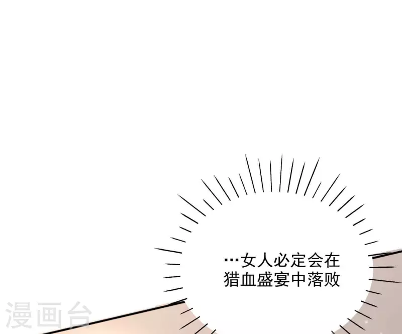 第73话 精魄(1/2)-第73话