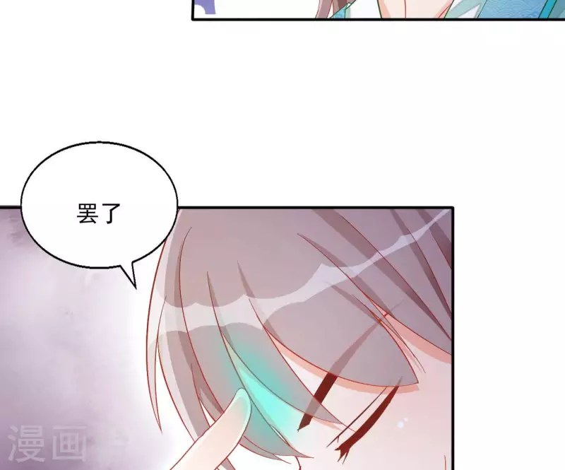 第73话 精魄(1/2)-第73话
