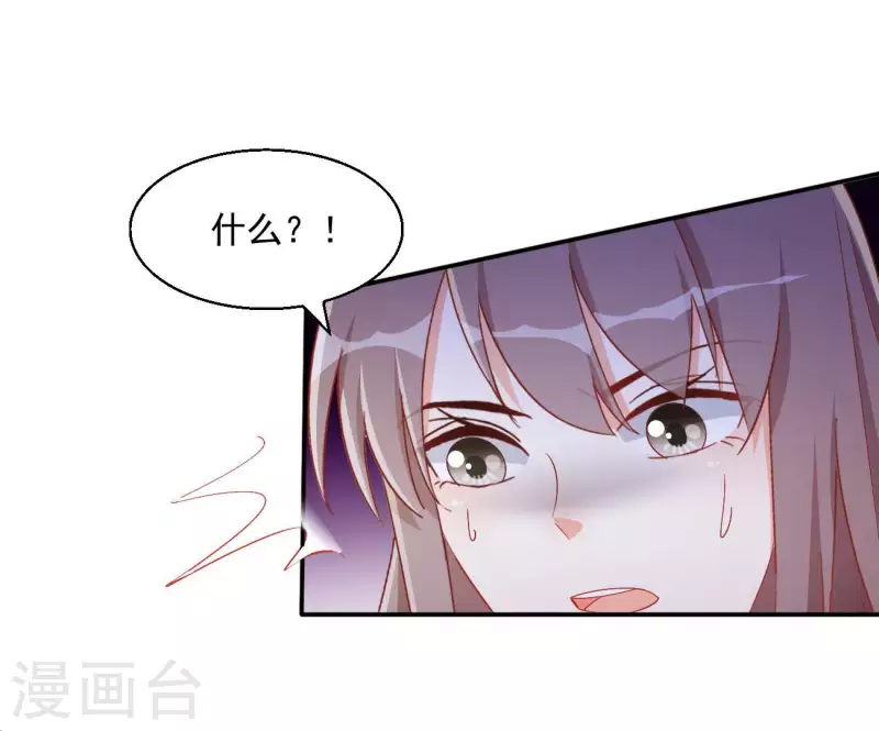 第73话 精魄(1/2)-第73话