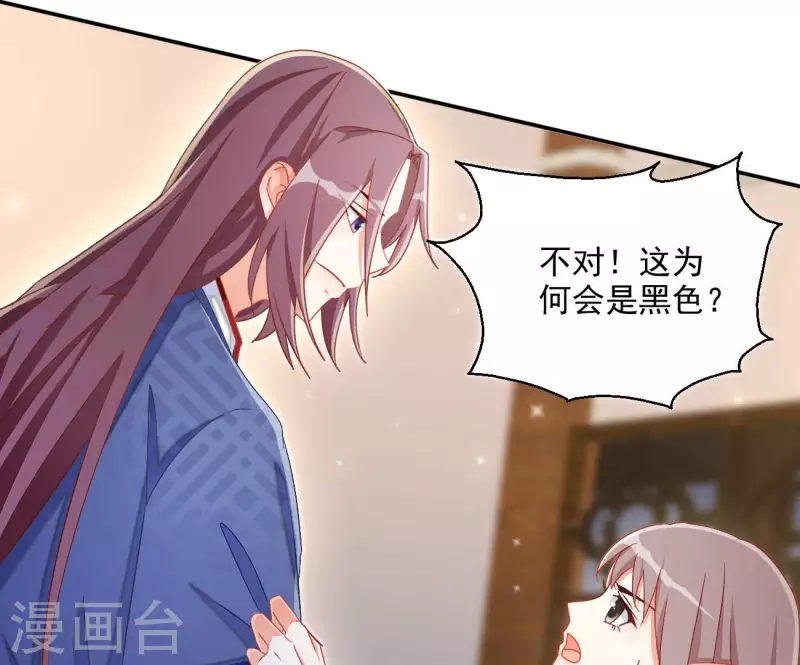 第73话 精魄(1/2)-第73话