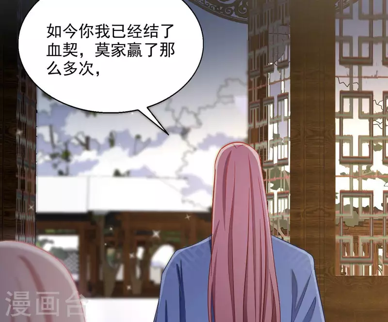 第73话 精魄(1/2)-第73话