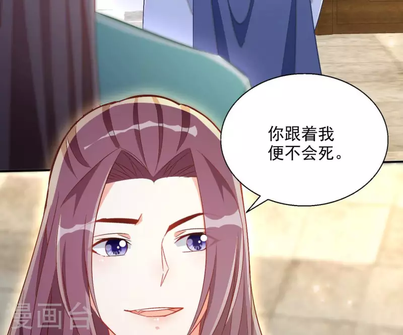 第73话 精魄(1/2)-第73话