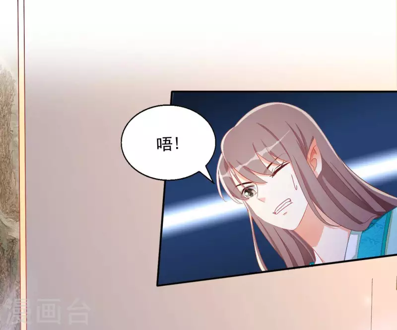 第73话 精魄(1/2)-第73话