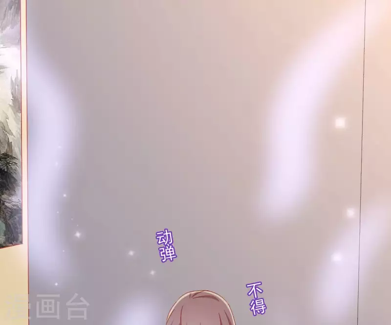 第73话 精魄(1/2)-第73话