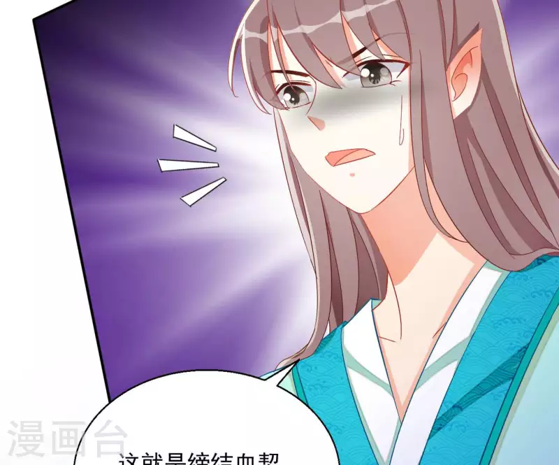 第73话 精魄(1/2)-第73话
