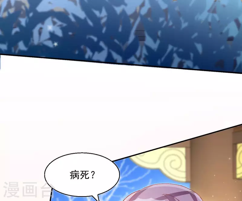第75话 羞辱(1/2)-第75话