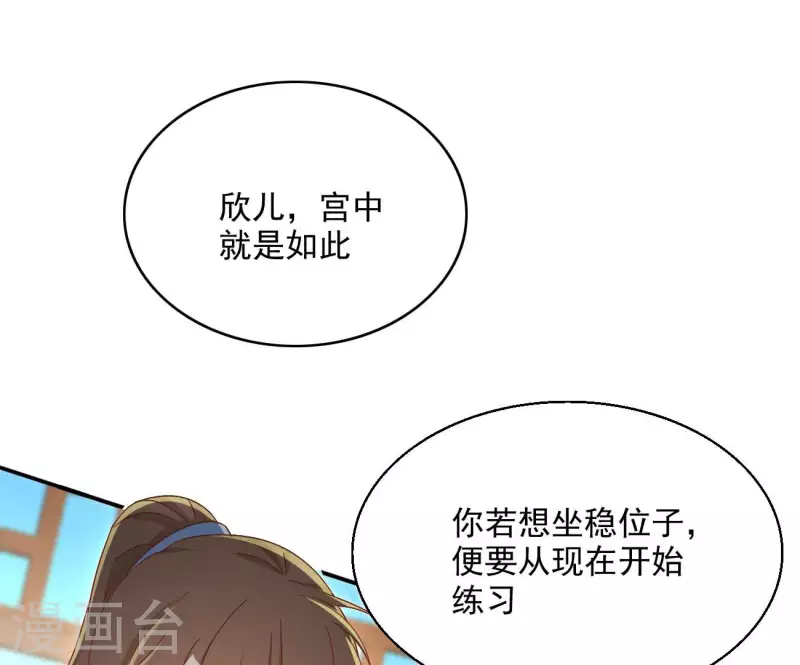 第75话 羞辱(1/2)-第75话