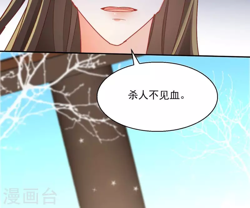 第75话 羞辱(1/2)-第75话