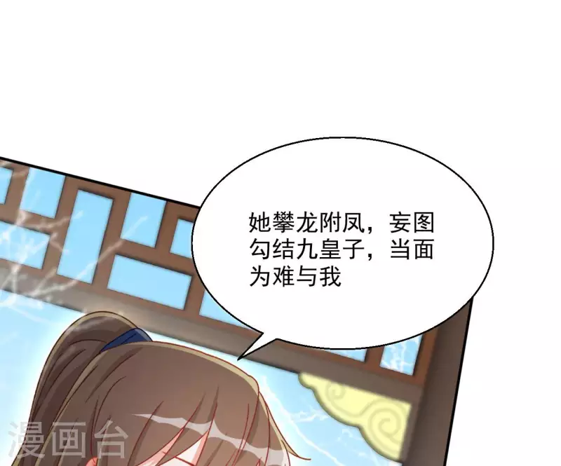 第75话 羞辱(1/2)-第75话