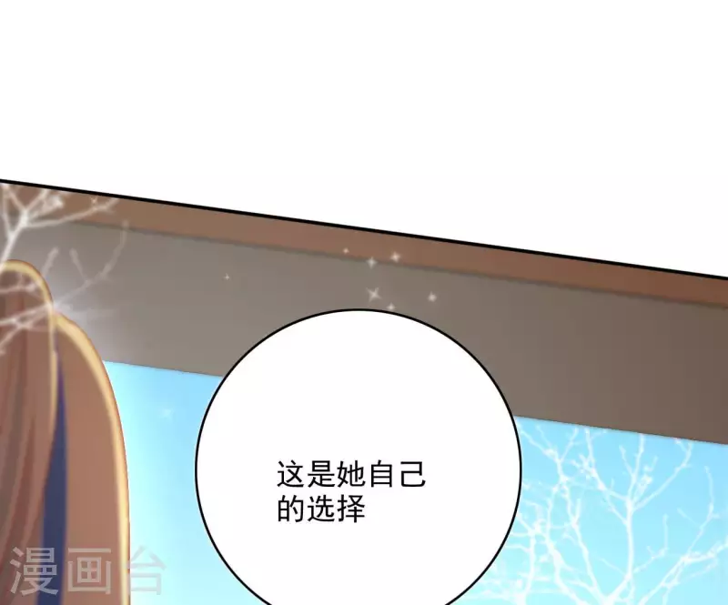 第75话 羞辱(1/2)-第75话