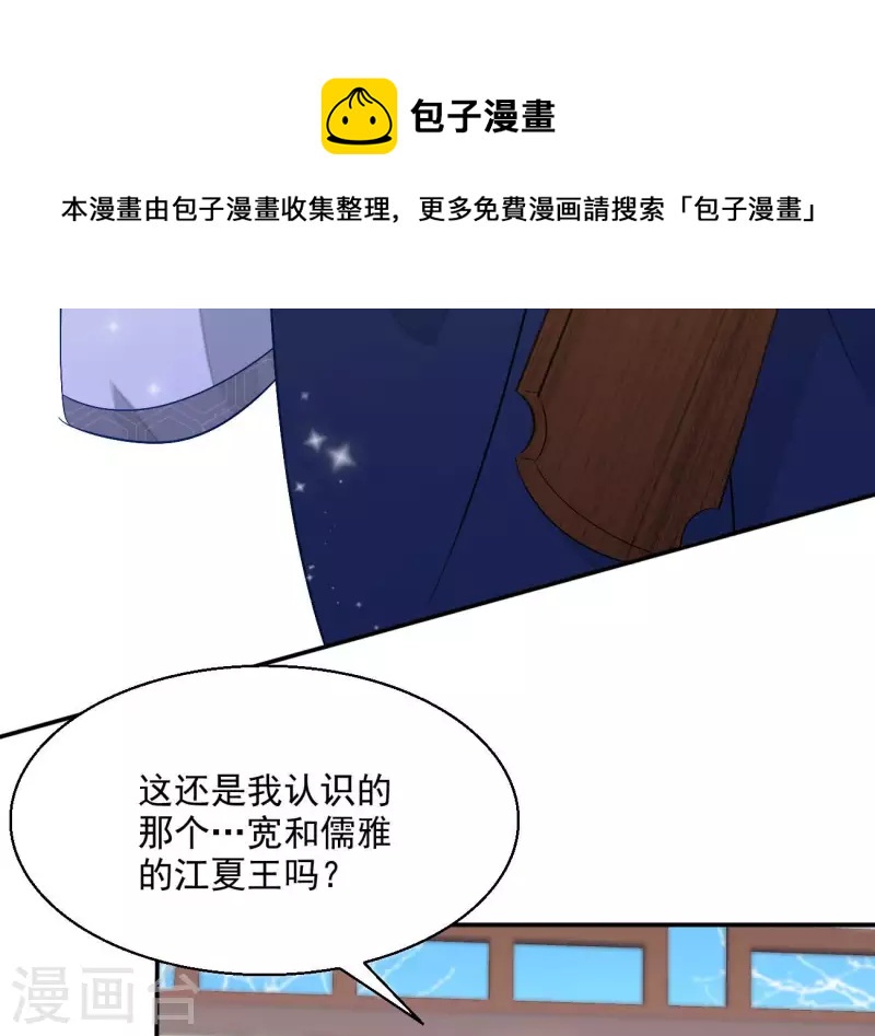 第75话 羞辱(1/2)-第75话