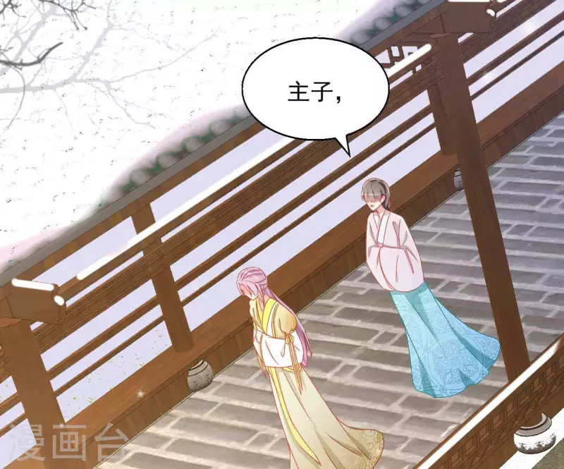 第75话 羞辱(1/2)-第75话