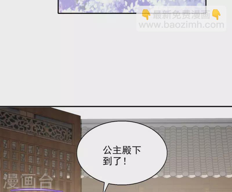 第75话 羞辱(1/2)-第75话