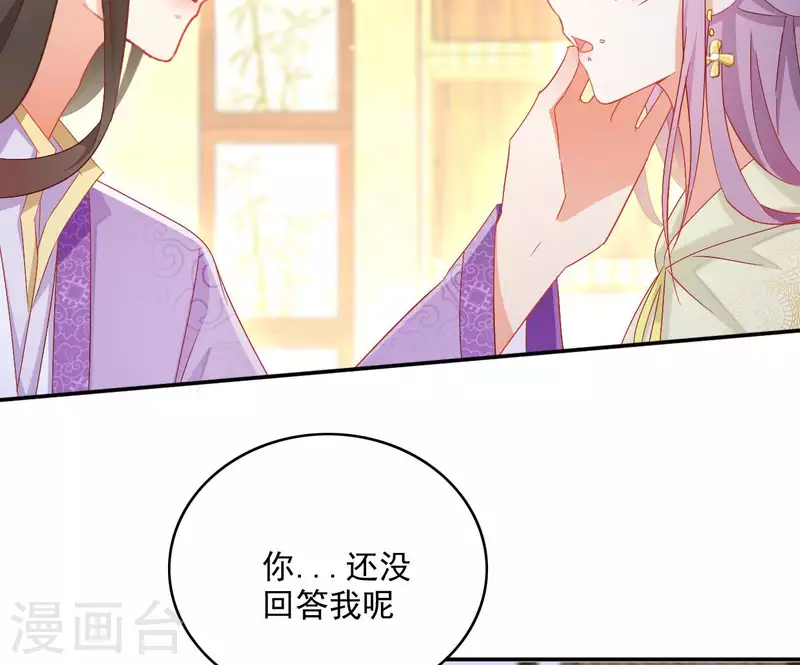 第77话 做给你吃（二）(1/2)-第77话