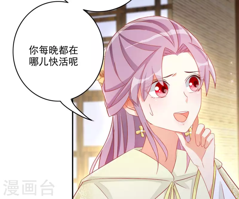 第77话 做给你吃（二）(1/2)-第77话