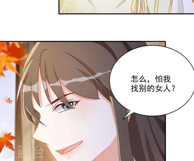 第77话 做给你吃（二）(1/2)-第77话