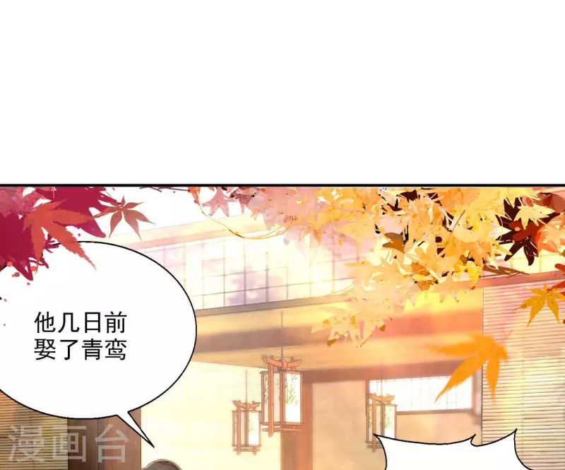 第77话 做给你吃（二）(1/2)-第77话