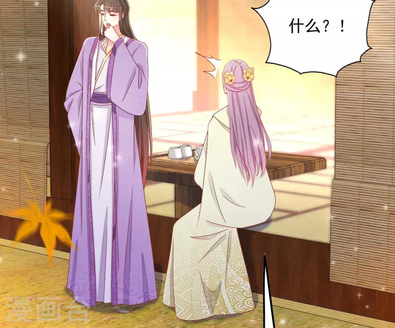 第77话 做给你吃（二）(1/2)-第77话