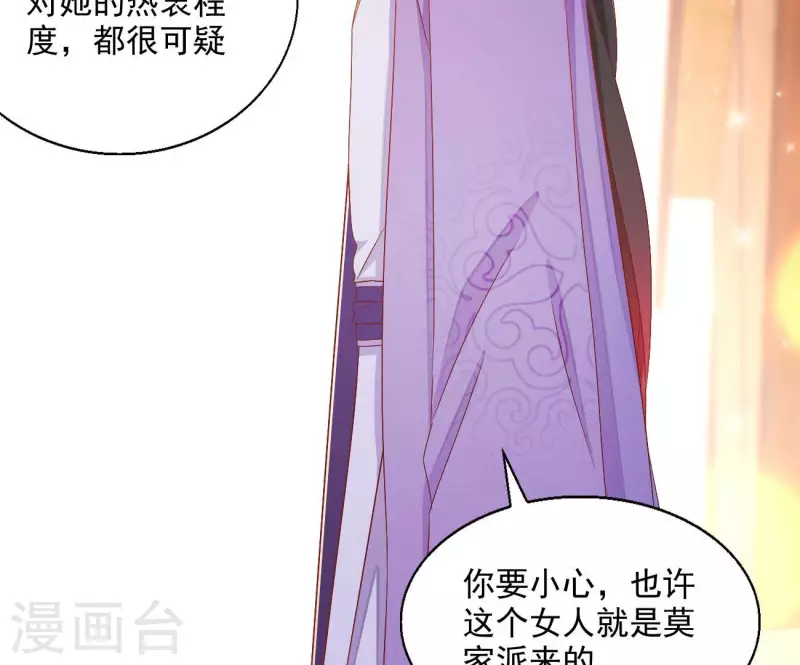 第77话 做给你吃（二）(1/2)-第77话