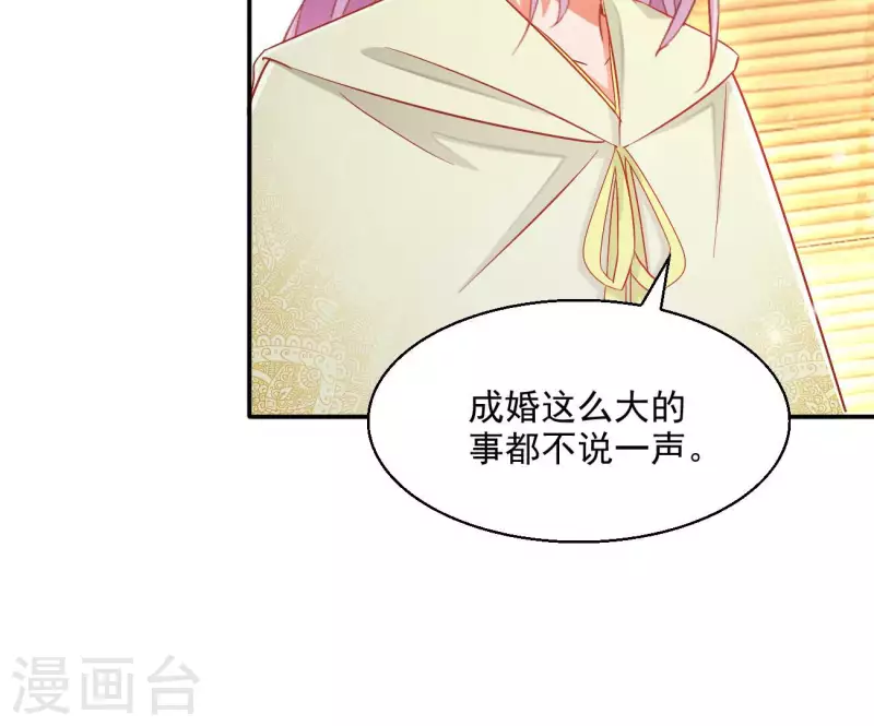 第77话 做给你吃（二）(1/2)-第77话