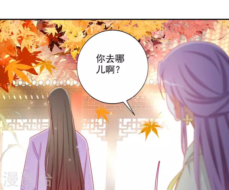 第77话 做给你吃（二）(1/2)-第77话