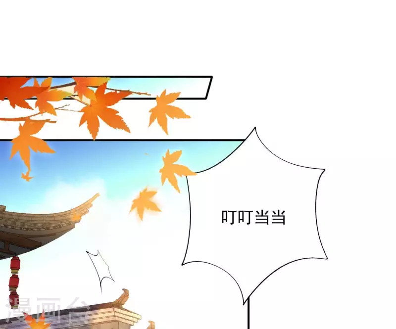 第77话 做给你吃（二）(1/2)-第77话