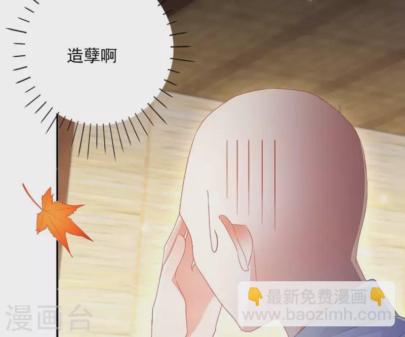 第77话 做给你吃（二）(1/2)-第77话