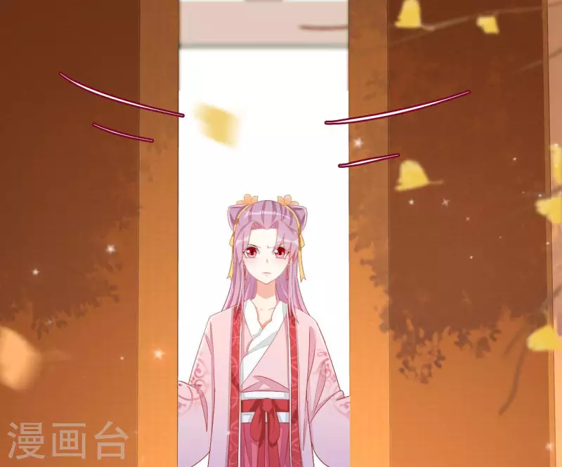 第79话 赐婚(1/2)-第79话