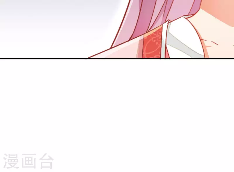 第79话 赐婚(1/2)-第79话